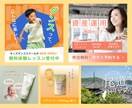バナー広告やSNS画像などのWEB画像制作します 「初めての依頼で不安」という方も是非おまかせください！ イメージ3