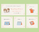 心を掴むLINEリッチメニュー作成します ファンを惹きつける♡オリジナルデザインで集客UP大作戦！ イメージ9