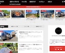 WordPressテーマ『JIN』で制作致します 歴7年_WordPressで実用的なブログ・Webサイト制作 イメージ5