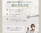 SNSの企画から制作・運用まで一貫して行えます 歯科・美容アカウント｜保育士経験を活かして イメージ7