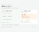 期限の一覧から担当ごとに自動通知します 期限前の確認を、担当ごとの一通にまとめる イメージ6