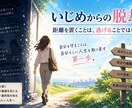 職場での悩み、些細なことでも相談伺います これまでの価値観ではパワハラは無くならない イメージ3