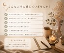 心と身体の観察ノートでモヤモヤを整理します 言葉にならない気持ちを観察し、頭の中のモヤモヤを翻訳します。 イメージ2