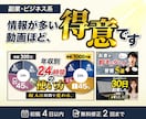 副業・ビジネス系YouTubeサムネイル作成します 情報が多くても、ごちゃつかせない。初稿4日以内でお届け イメージ1