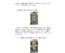 タロットと霊視を使いあなたの未来を占います 恋愛/仕事/人間関係/人生など、ご不安なことをご相談下さい。 イメージ5