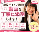アドバイスボイトレレッスン動画をお届けします 初心者歓迎！あなたの歌声のアドバイス動画送ります！ イメージ1