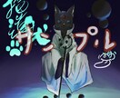 イラスト制作いたします こういうイラスト描いて欲しい！！などお気軽に！！ イメージ8