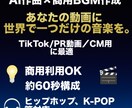AI音楽で“伝わる”PR動画を実現します Sunoが奏でる、成果のサウンド イメージ1