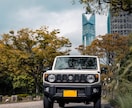 全国対応可｜プロ品質の写真で愛車を撮影します 周囲が目を惹くワンランク上の写真を イメージ5