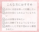 タロットで今あなたに必要なメッセージをお伝えします 恋愛・仕事・人間関係など今のテーマをやさしく読み解きます イメージ4