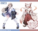 目を引くソシャゲ風イラスト・立ち絵描きます VTuber様の立ち絵・グッズ・投稿用にも人気！珍しい作風♪ イメージ8