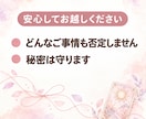 初めて歓迎｜15分チャットでタロット鑑定します 不倫・復縁・片思い・金運｜待機中はすぐ始められます イメージ5