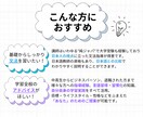 1週間チャットでTOEICの学習をサポートします いつかじゃなくて今日から！講師が毎日サポートするから続く！ イメージ10