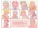最短納品翌日から✐ほんわかしたアイコンを描きます SNS用などに！世界で一つのほんわかしたアイコンを描きます！ イメージ1