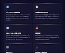 数秘術鑑定ツール｜買い切りWebアプリご提供します 初心者でも使える！PDF鑑定書を自動生成 イメージ2