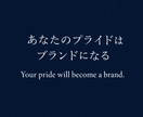 孤立経営者向け、ご相談にのります ビジョンの可視化、言語化。悩みへの寄り添いなど。 イメージ1