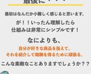 初心者OK★アフィリエイトのセンターピン教えます 無駄を省き、疲弊せず、戦略的にアフィリエイトをチート化しよう イメージ7