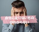 再受験専門｜不安と迷いを整理し合格まで伴走します もう一度挑戦したい。でも、前回と同じやり方では不安なあなたへ イメージ3