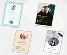 オシャレで目を引く写真付き名刺作ります 写真付き名刺で、自己紹介をもっとシンプルで印象的に イメージ7