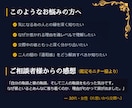 大ボリューム4000字✨2人の絆を深く読み解きます 占星術による相性鑑定で2人だけのコミュニケーション術がわかる イメージ4