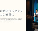 パワーポイントやスライド作成します 体裁を整えたパワーポイントやスライドを作成・修正します イメージ6