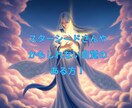 スターシードの方かもしれない方お話お悩みお聞します スターシードの話題をお話してみたい方のための部屋 イメージ1