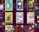 あなた様のお悩み、深掘り占います あなた様のお悩みに寄り添い真剣に鑑定させていただきます！ イメージ2