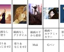 イラストや写真を用いた舞台用のチラシを作成します チラシのほかポスターにも使えるイラストが描けます イメージ10