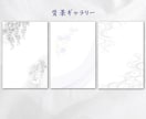 信頼される喪中ハガキ・寒中見舞い 作成いたします テンプレート・オリジナル・宛名作成も対応 イメージ3
