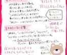 色んな話を聞きます 愚痴でも嫌だったことでもなんでもどうぞ♪ イメージ2