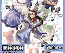 キャラクター立ち絵描きます 貴方のキャラクターの立ち絵・三面図イラストを描きます！ イメージ1