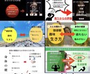 資料作成をします 「納得」いくまで全力サポートします！ イメージ1