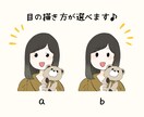 表情違いアイコン６セットお作りします 表情違いですぐに使える♪文字ばかりの発信に彩りをプラス♪ イメージ4