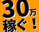 購入前後の【ご相談専用窓口】その不安解消します スマホで完結!購入前・購入後の不安解消する【ご相談専用窓口】 イメージ7