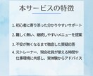 ジム初心者特化｜実践し易い筋トレメニュー作成します スポーツで全国2位経験者が健康的な体・綺麗な体作りをサポート イメージ5