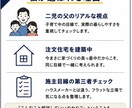 注文住宅の間取りを二児パパ目線でチェックします 子育て世帯の施主目線で間取りの気になる点をチェックします イメージ3