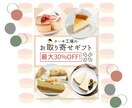 飲食店・小売店用のチラシを作ります 飲食店専門デザイナーが見やすいチラシを制作します！ イメージ4