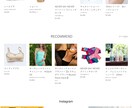 shopifyでECサイト(越境もOK)を作ります ターゲット好みのおしゃれなサイトで売上げの伸びるサイト作り イメージ2