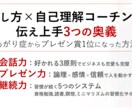 LINEの心理分析・添削・ビデオレッスンします 【好かれるLINEマニュアル】もプレゼント！ イメージ4