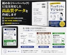 選ばれるKindle電子書籍作成の表紙を作成します 8月限定特別価格 ベストセラーを目指す、読者に選ばれる一冊へ イメージ13