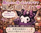 黒歴史経験者があなたの悩みをひもときます 眠れない夜も安心して話せる心の相談室 イメージ2