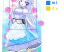 可愛いイラスト/アイコン/サムネ等々制作いたします かわいくポップなキャラクターを魅力的に仕上げます！ イメージ3