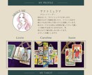 2つのスプレッド半額で読み解き尽くします 週に2名様限定⭐︎条件：納品日は決められません！ イメージ2