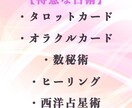 片思い成就♡好きな人と同じ未来を歩むために占います 最短３０分♡不安から抜け出して第一歩を踏み出せますように♡ イメージ3