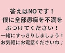 社畜限定　職場の愚痴まるっとすべてお聞きします 猫好きカウンセラーも『社畜』なのでもうすでにお気持ち察します イメージ9