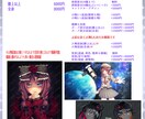 カッコよくも可愛い1枚イラスト描きます Vtuberさんの歌ってみたイラスト実績あり！【商用利用可】 イメージ2