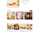 Squareでホームページ制作します 予約・決済に強い店舗サイト制作 イメージ9