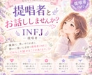 MBTIのお話楽しくします MBTIのことお話してみませんか？お悩みもお聞きします！ イメージ1