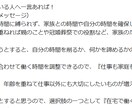 人事のプロが診断：在宅ワーク適性診断をします 「私にもできる在宅ワークって何？」ピッタリな始め方を診断 イメージ3