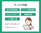 おけいこタウン講師を応援！サムネイルを制作します 生徒を惹きつける出品画像でライバルに差をつける！！ イメージ3